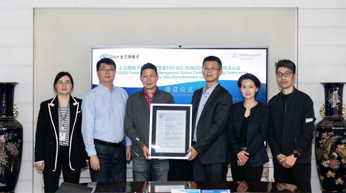 博鱼·体育(中国)官方入口获得德国莱茵TÜV颁发的ISO 26262功能安全管理体系认证证书